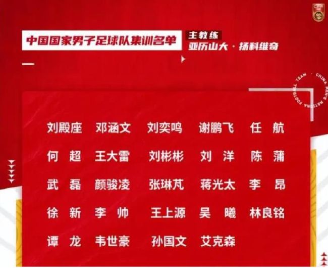 在9月份德国队主场1-4不敌日本后，弗里克成为第一位被德国足协解雇的教练。